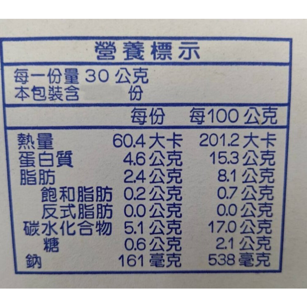 香酥小魚造型虱目魚塊(每包10隻/300g±10%)【海陸管家】炸魚排 炸魚塊 黃金魚塊 香酥魚塊-圖片-6