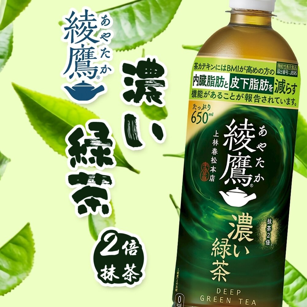 日本Coca-Cola 綾鷹清爽綠茶 隨身瓶 綾鷹綠茶 無糖綠茶 無糖茶-圖片-2