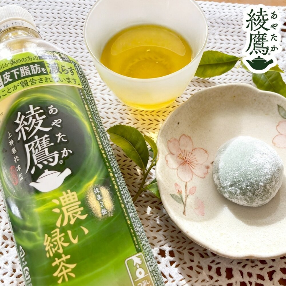 日本Coca-Cola 綾鷹清爽綠茶 隨身瓶 綾鷹綠茶 無糖綠茶 無糖茶-圖片-3