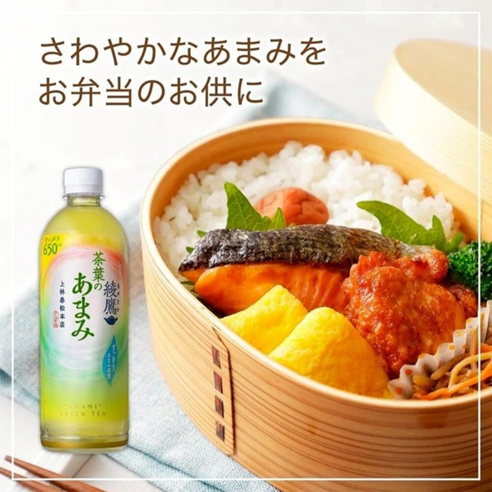 日本Coca-Cola 綾鷹清爽綠茶 隨身瓶 綾鷹綠茶 無糖綠茶 無糖茶-圖片-4