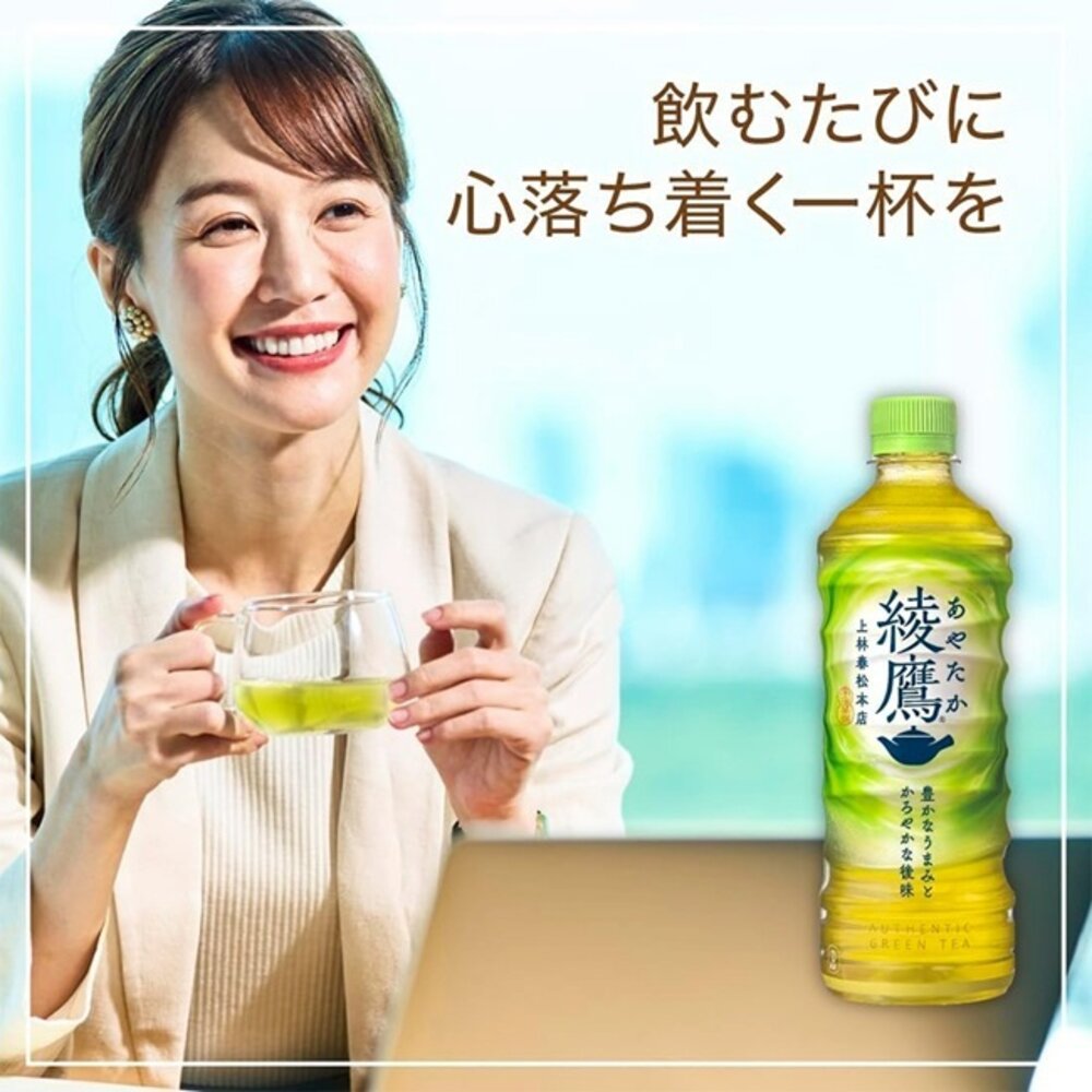 日本Coca-Cola 綾鷹清爽綠茶 隨身瓶 綾鷹綠茶 無糖綠茶 無糖茶-圖片-7
