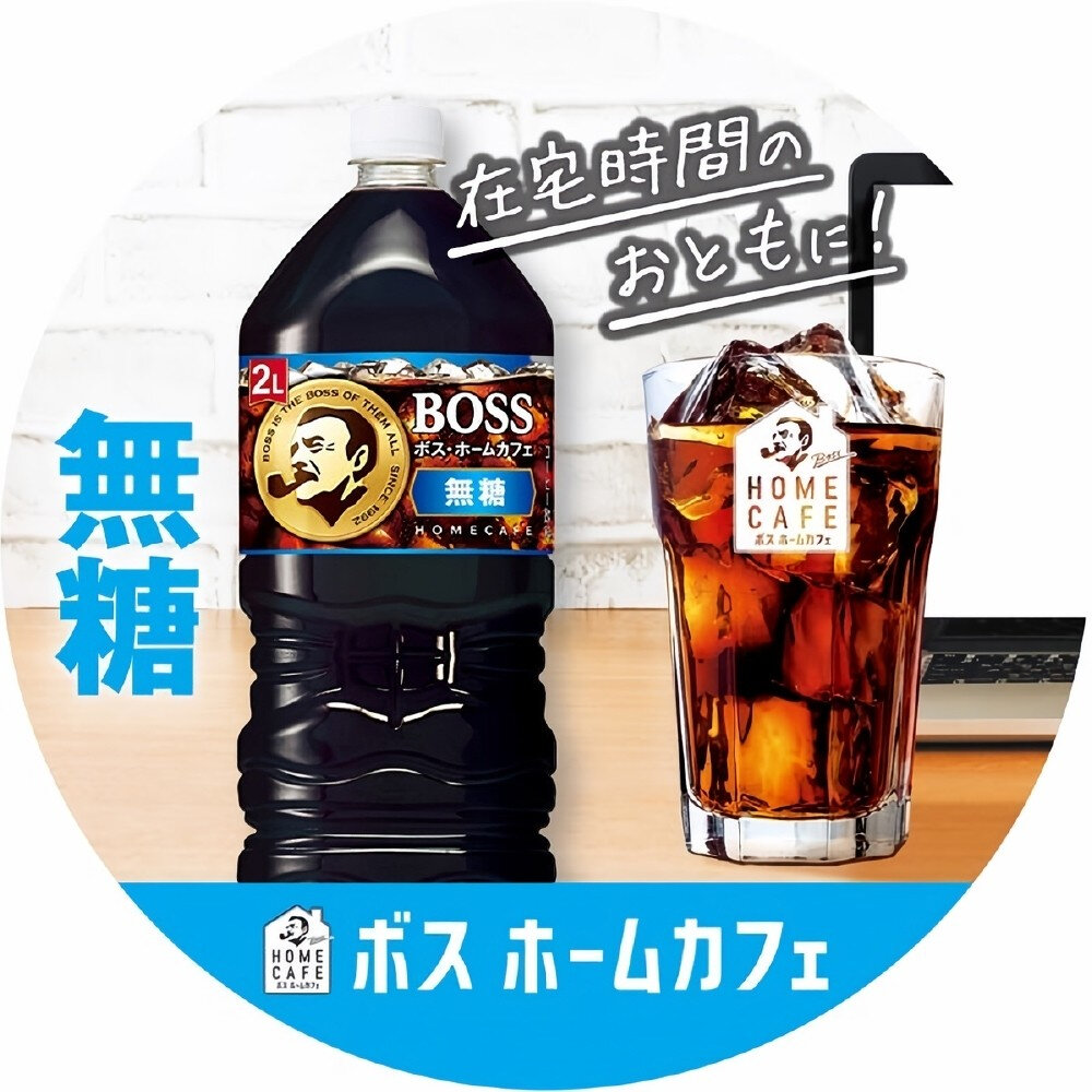 日本SUNTORY三得利 BOSS大罐無糖黑咖啡2L 即飲咖啡 瓶裝咖啡 無糖咖啡-圖片-1