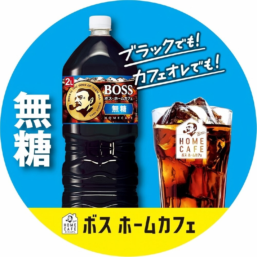 日本SUNTORY三得利 BOSS大罐無糖黑咖啡2L 即飲咖啡 瓶裝咖啡 無糖咖啡-圖片-2