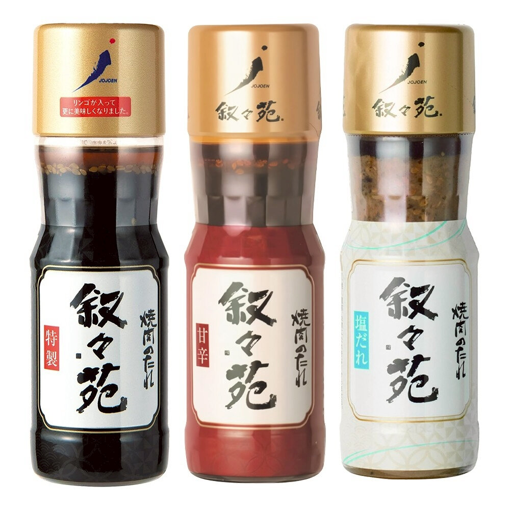 日本敘敘苑 大蒜鹽味/特製/甘辛燒肉醬 200ml/瓶 烤肉醬 沾醬 調味醬-圖片-1