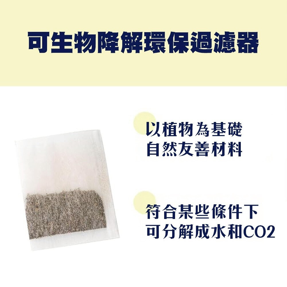 日本伊藤園 焙煎茶包(每盒20入) 焙茶 煎茶 綠茶 沖泡包 沖泡茶包-圖片-4