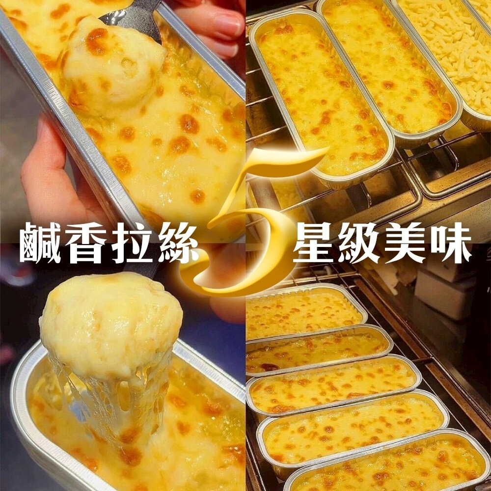 皇家飛象起司烤榴槤(每盒100g±10%) 金枕頭榴槤 起司榴槤 烤榴槤 芝士榴槤-圖片-5