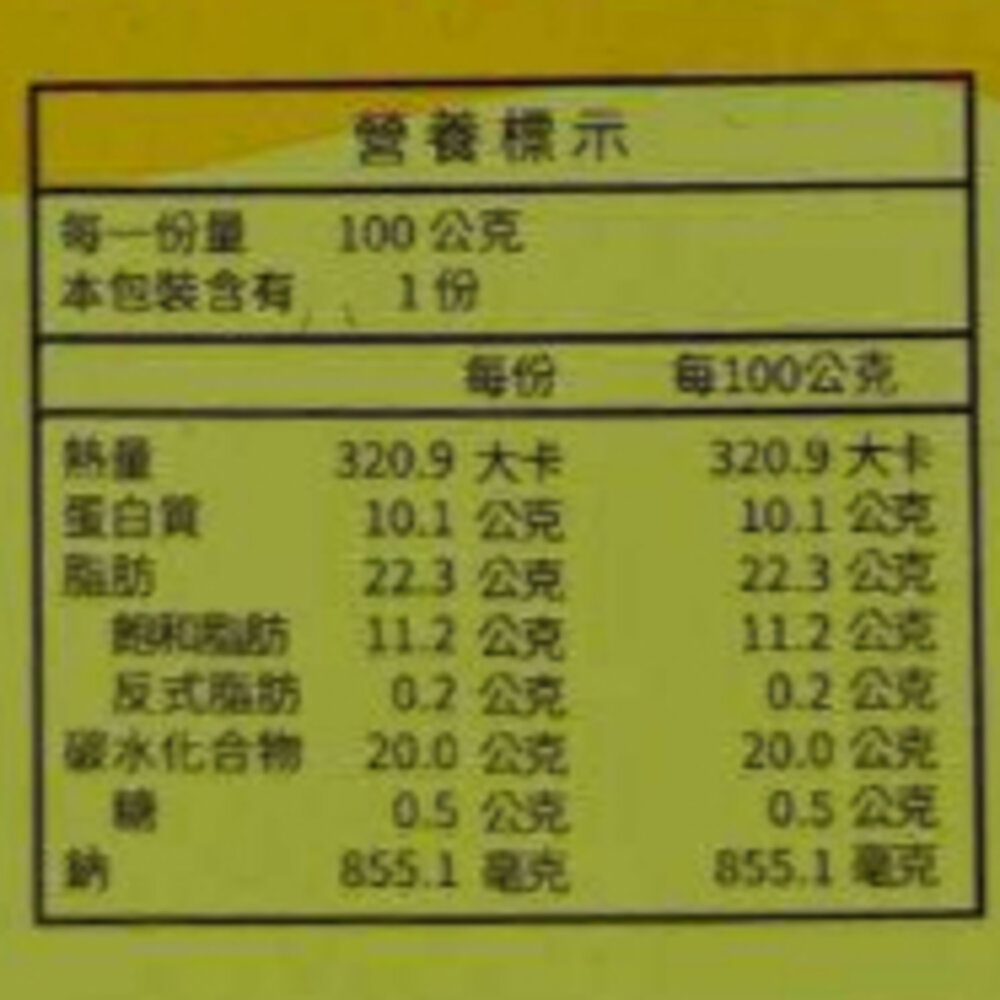 皇家飛象起司烤榴槤(每盒100g±10%) 金枕頭榴槤 起司榴槤 烤榴槤 芝士榴槤-圖片-6
