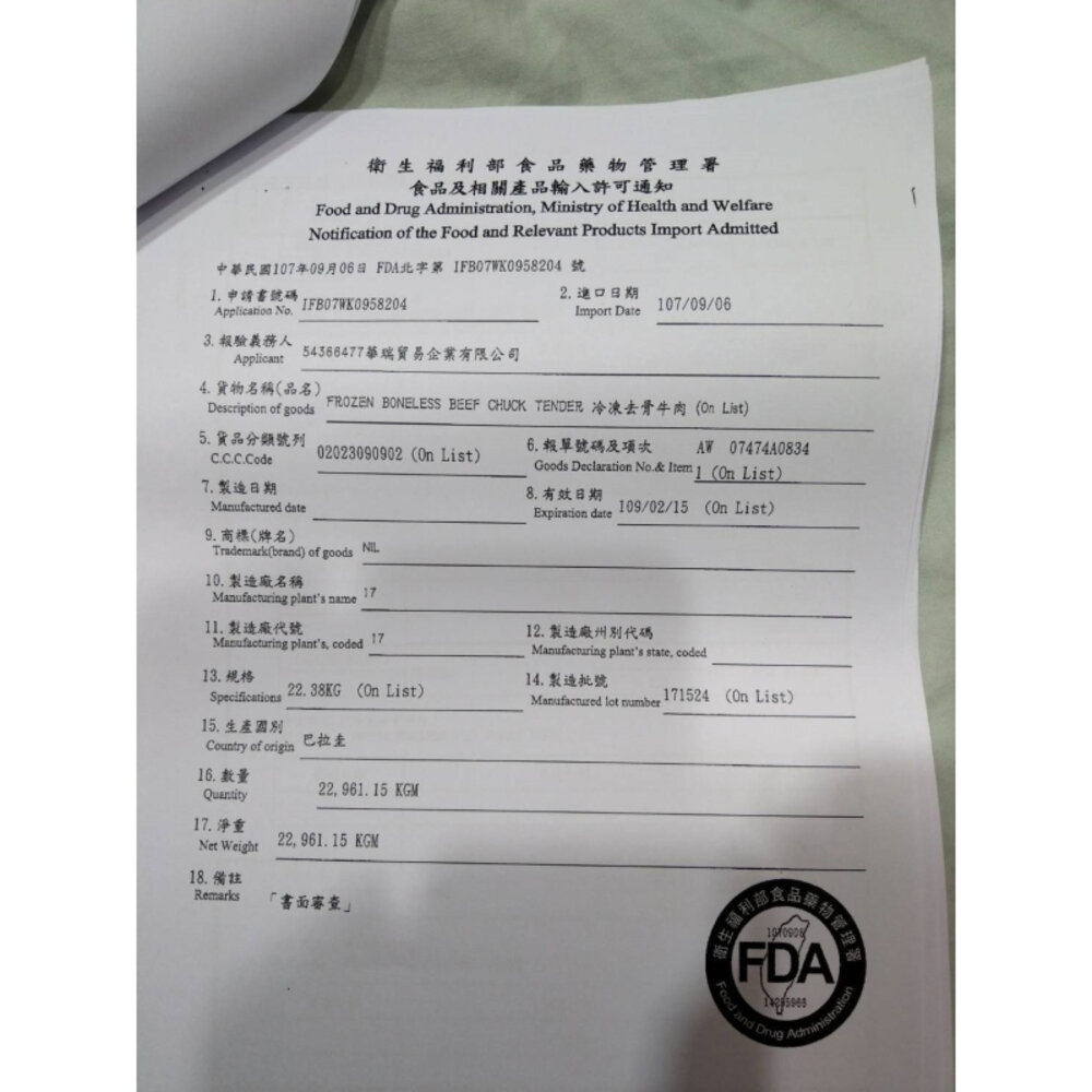 綜合烤肉串組合8件組_共35串(3-5人份)【鮮肉王國】0運費 中秋烤肉 烤肉組 露營組 露營烤肉 牛肉串 豬肉串-圖片-5