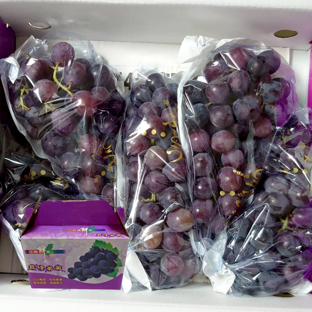 苗栗卓蘭巨峰葡萄禮盒5斤±10%/含盒 0運費【果農直配】巨峰葡萄 卓蘭 葡萄禮盒-圖片-1