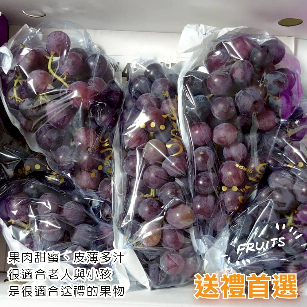 苗栗卓蘭巨峰葡萄禮盒5斤±10%/含盒 0運費【果農直配】巨峰葡萄 卓蘭 葡萄禮盒-圖片-5