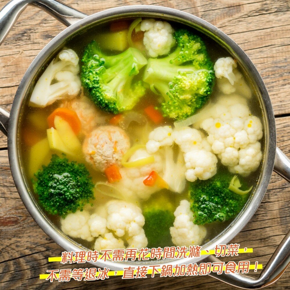 冷凍綠花椰菜(每包1kg±10%)【海陸管家】滿額免運-圖片-5