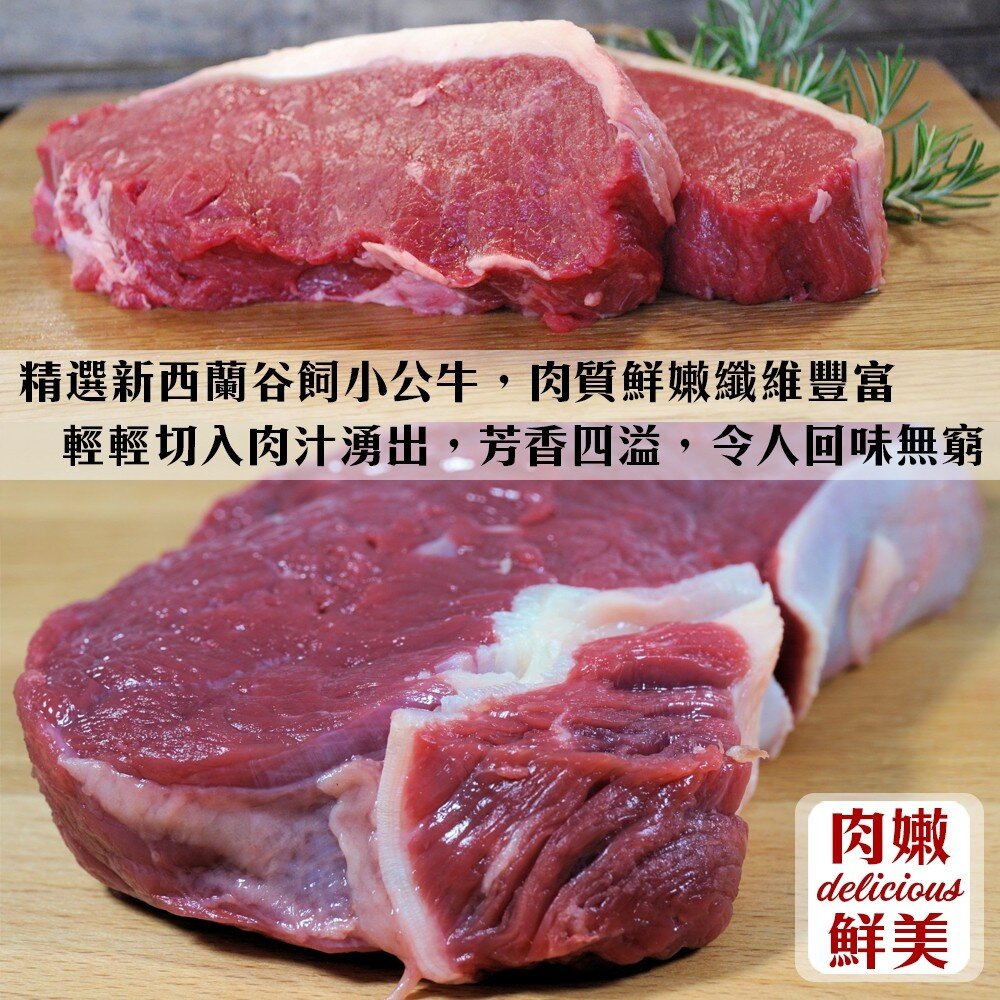 美國藍帶菲力牛排 (每片150g±10%)【海陸管家】滿額免運 美國牛 美國牛肉 美國牛排 美國菲力 藍帶牛排 菲力牛-圖片-1