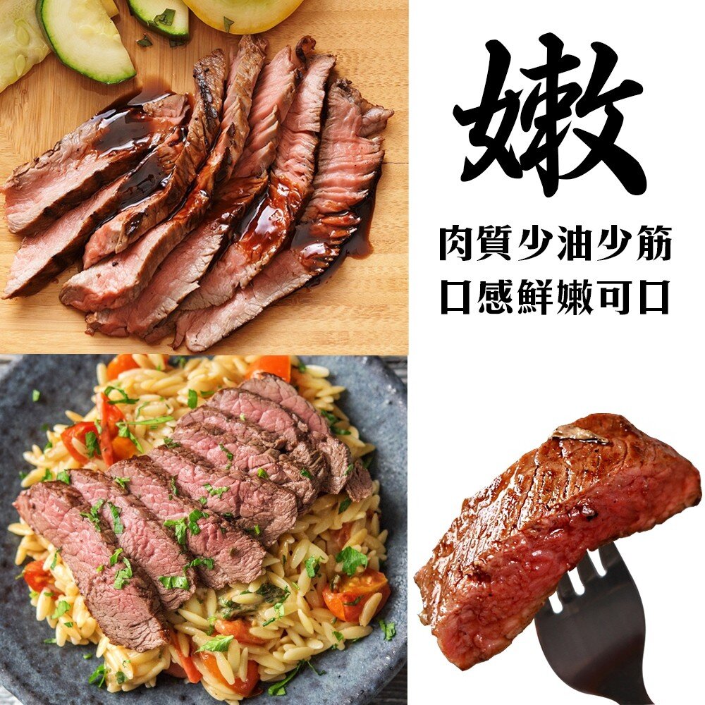 美國藍帶菲力牛排 (每片150g±10%)【海陸管家】滿額免運 美國牛 美國牛肉 美國牛排 美國菲力 藍帶牛排 菲力牛-圖片-3
