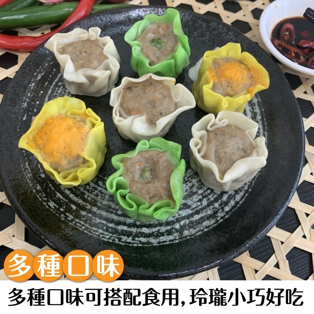 熱銷正宗港點翡翠燒賣(每顆20g±10%)【海陸管家】滿額免運-圖片-4