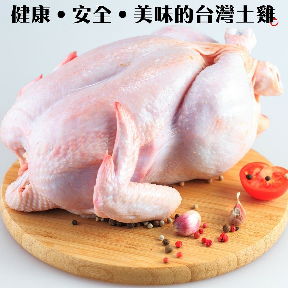 台灣土雞(全雞)(每隻1kg±10%)【海陸管家】滿額免運-圖片-3