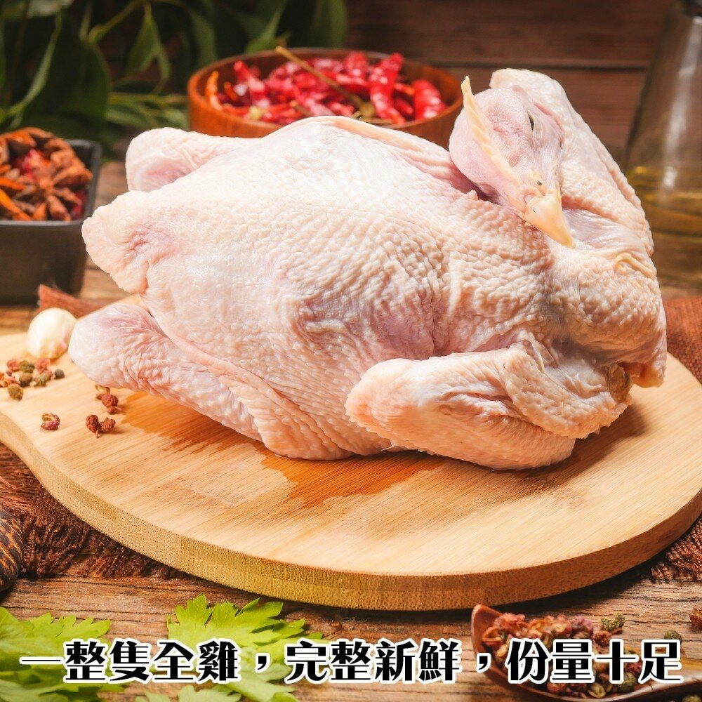 台灣土雞(全雞)(每隻1kg±10%)【海陸管家】滿額免運-圖片-4