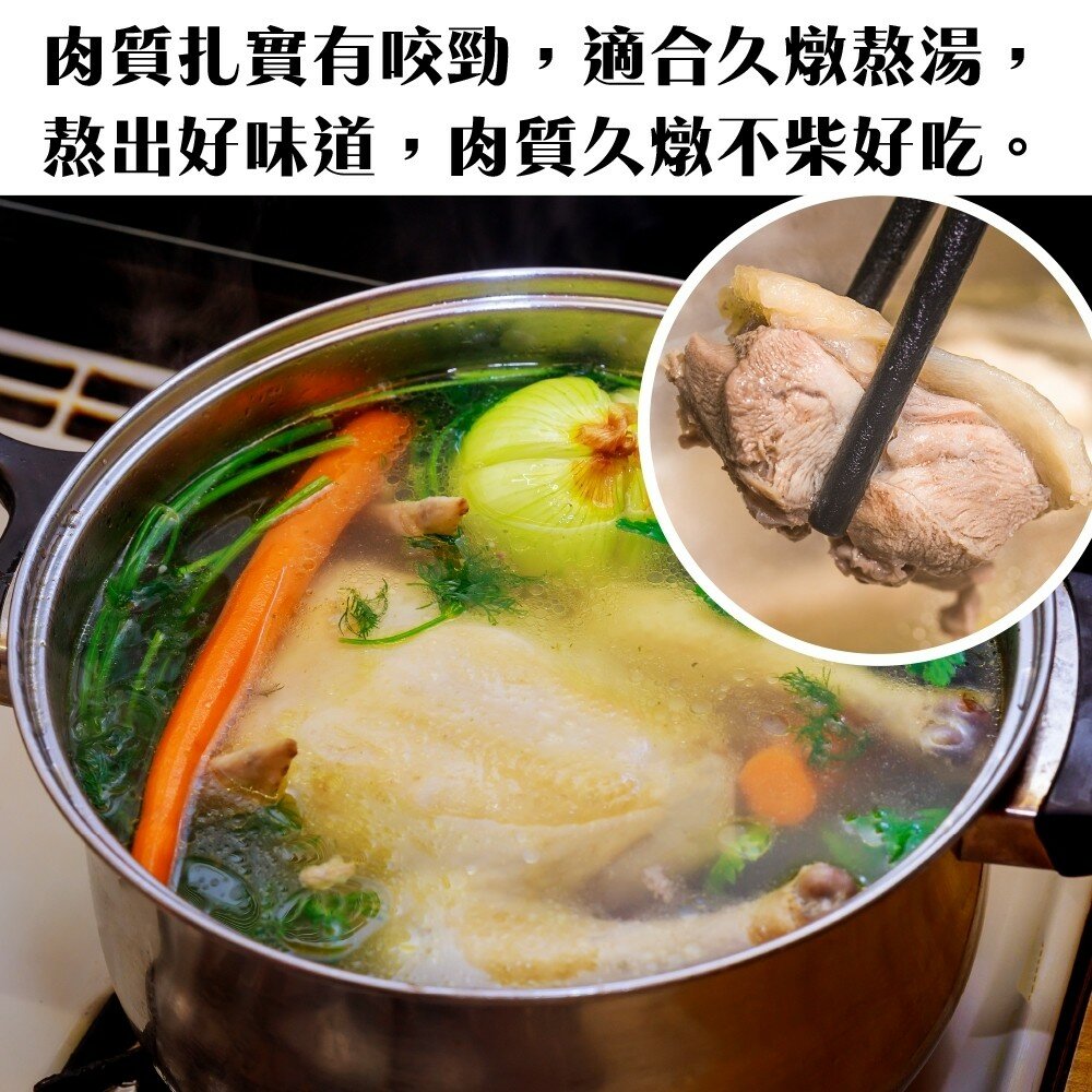 台灣土雞(全雞)(每隻1kg±10%)【海陸管家】滿額免運-圖片-5