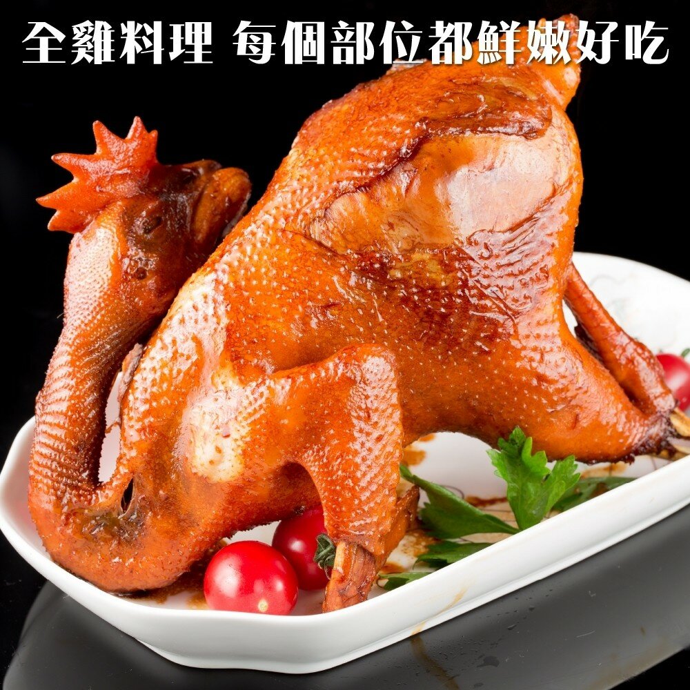 台灣土雞(全雞)(每隻1kg±10%)【海陸管家】滿額免運-圖片-6