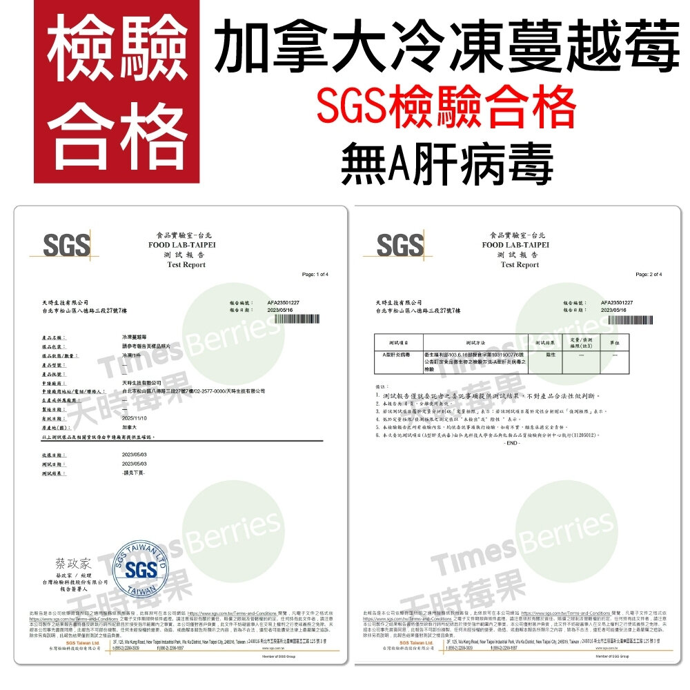 冷凍加拿大蔓越莓(每包200g±10%)【海陸管家】滿額免運-圖片-10