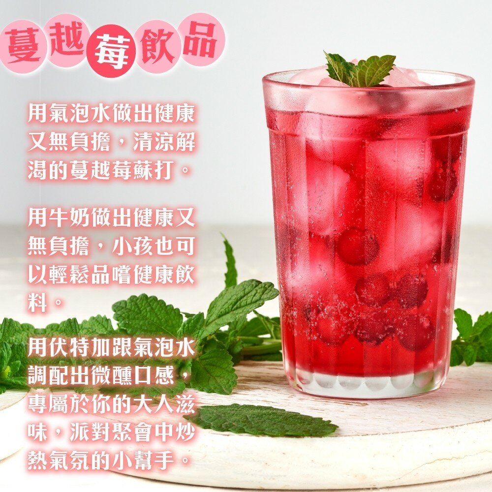 冷凍加拿大蔓越莓(每包200g±10%)【海陸管家】滿額免運-圖片-6