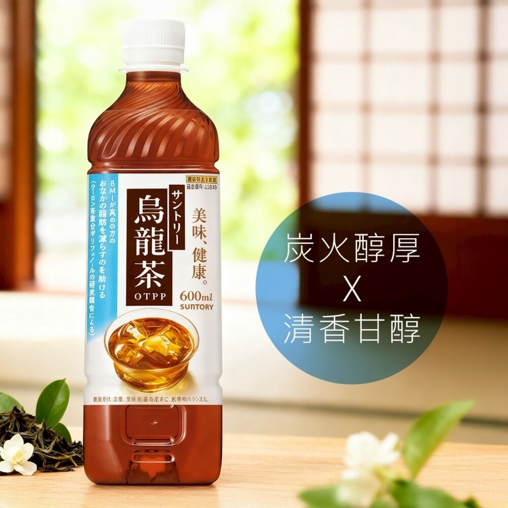日本suntory三得利 烏龍茶(每瓶600ml) 飲品 飲料-圖片-3