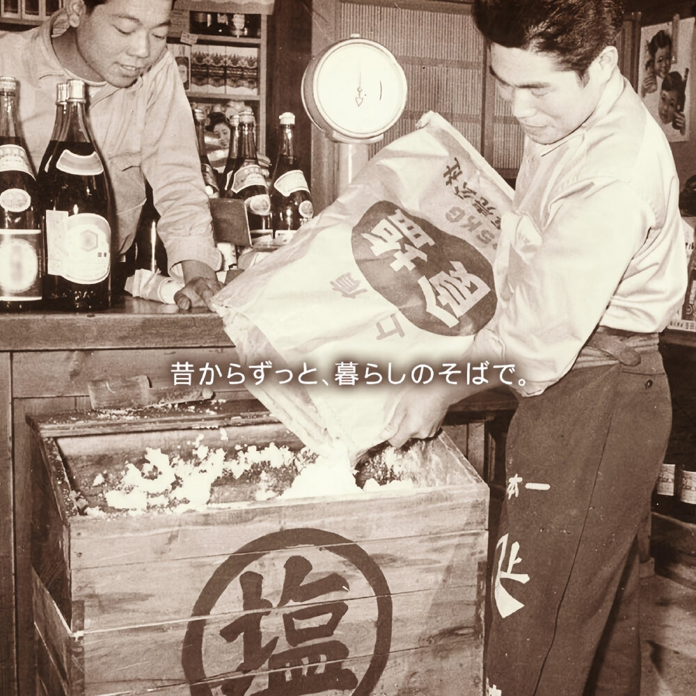 日本 天日鹽 家庭用盒裝(每盒800g)-圖片-3