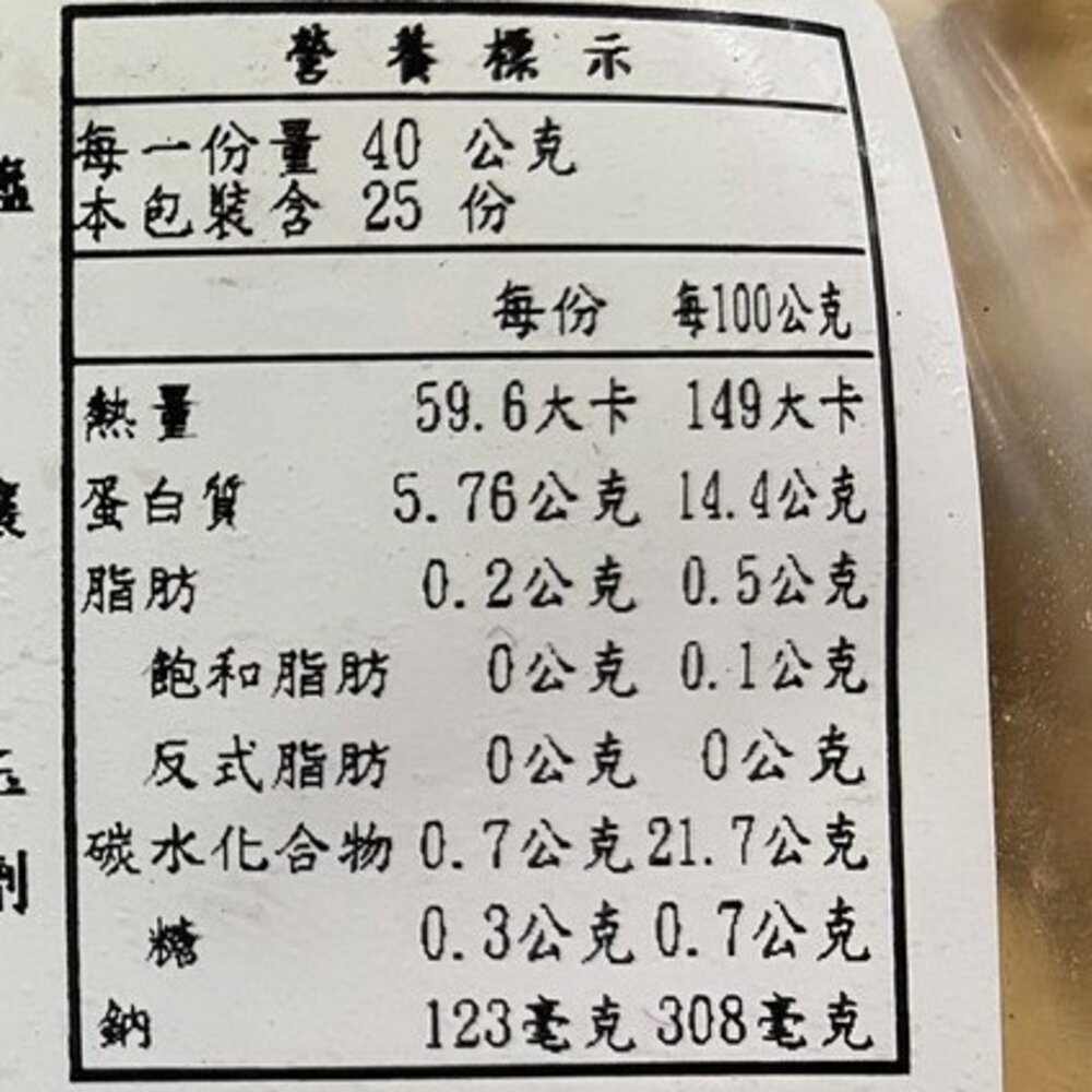 美式黃金雞柳條【海陸管家】滿額免運 酥脆雞柳 酥脆雞柳條 美式雞柳 美式雞柳條 雞柳 炸雞柳條 炸雞柳 黃金雞柳-圖片-7