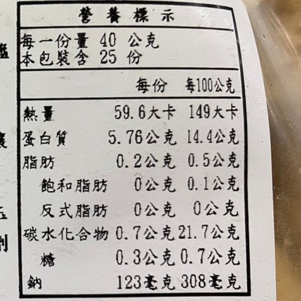 美式黃金雞柳條【天天鮮配】滿額免運 酥脆雞柳 酥脆雞柳條 美式雞柳 美式雞柳條 雞柳 炸雞柳條 炸雞柳 黃金雞柳-圖片-7