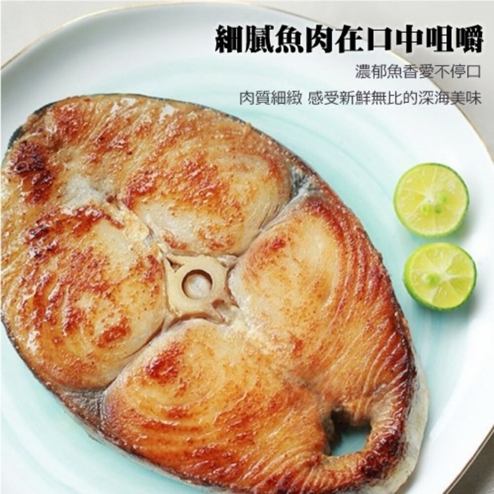 嚴選無肚洞土魠魚(每片100g±10%)【海陸管家】滿額免運-圖片-2