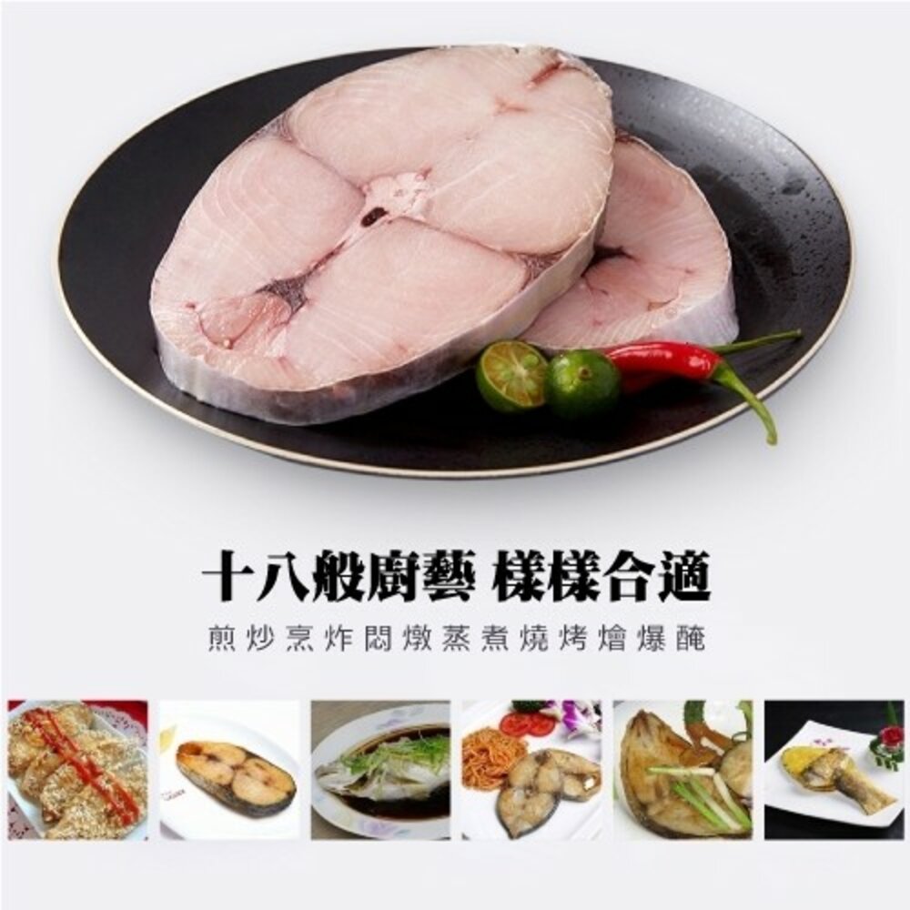 嚴選無肚洞土魠魚(每片100g±10%)【海陸管家】滿額免運-圖片-3
