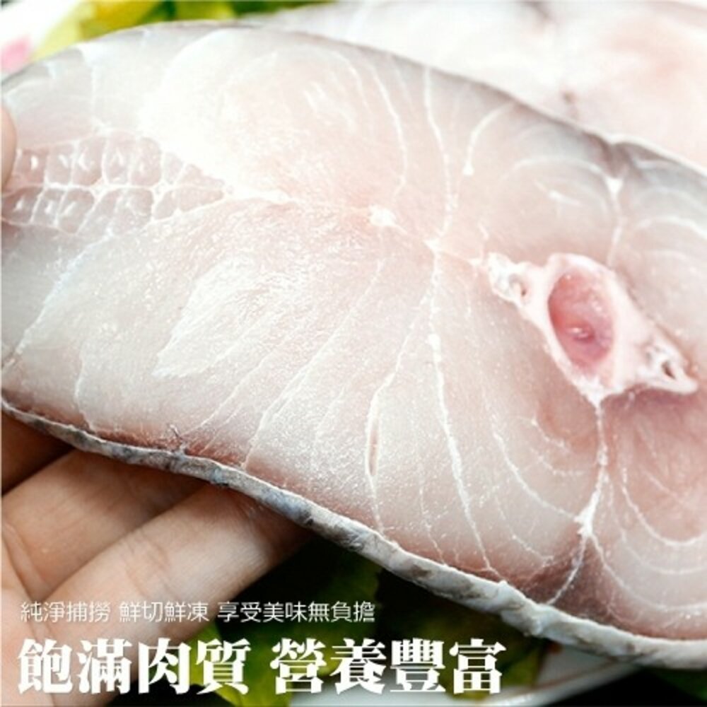 嚴選無肚洞土魠魚(每片100g±10%)【海陸管家】滿額免運-圖片-5