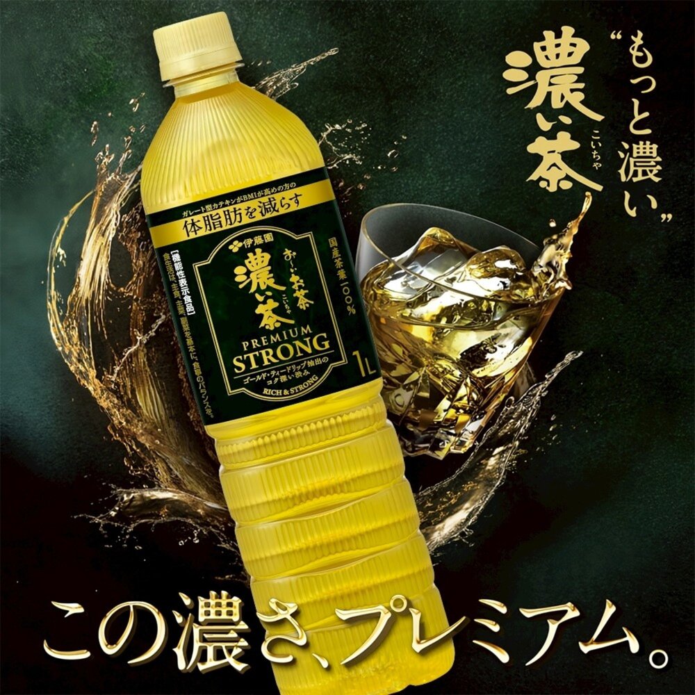 日本伊藤園濃茶 1000ml/瓶 濃茶 綠茶 無糖茶-圖片-2