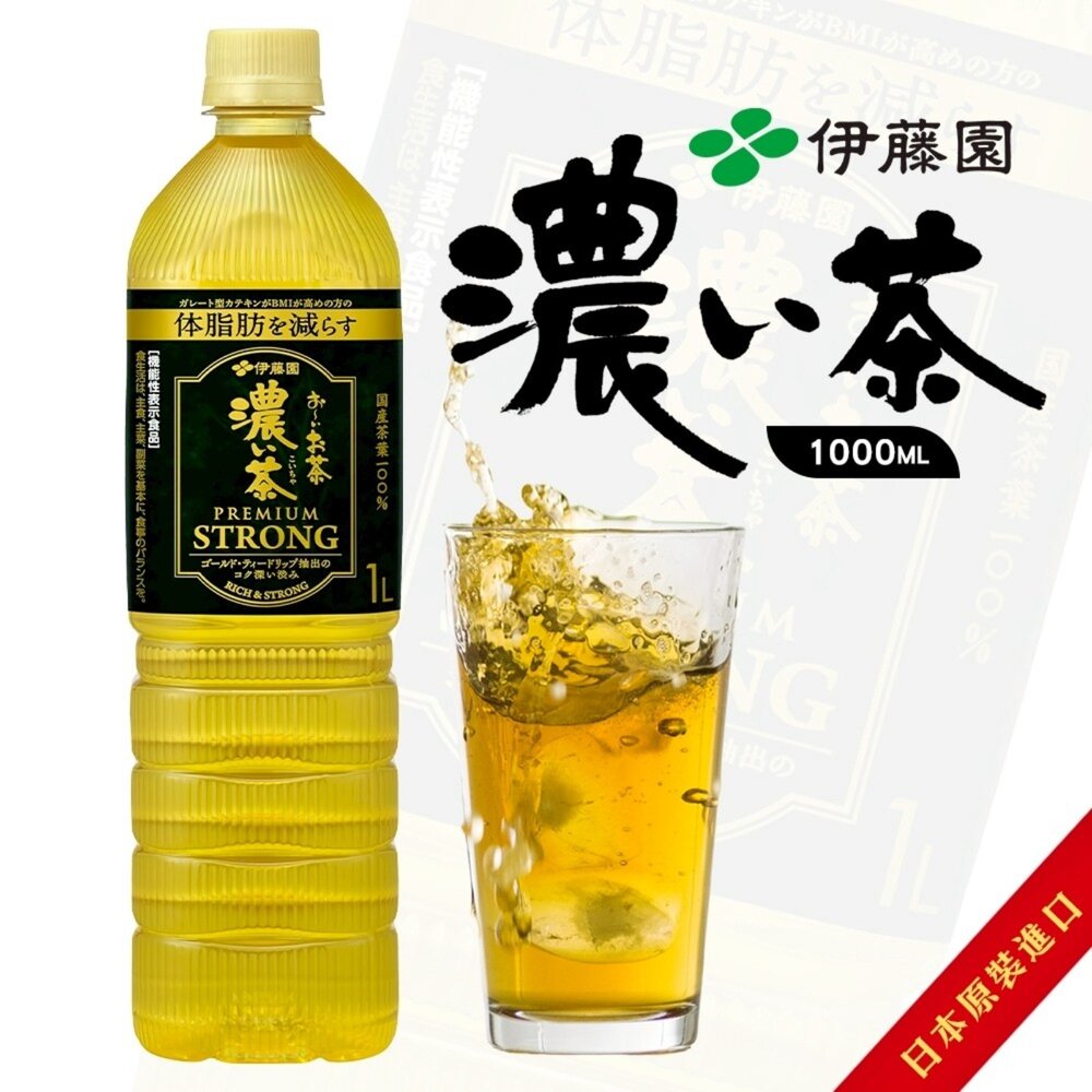 日本伊藤園濃茶 1000ml/瓶 濃茶 綠茶 無糖茶 封面照片