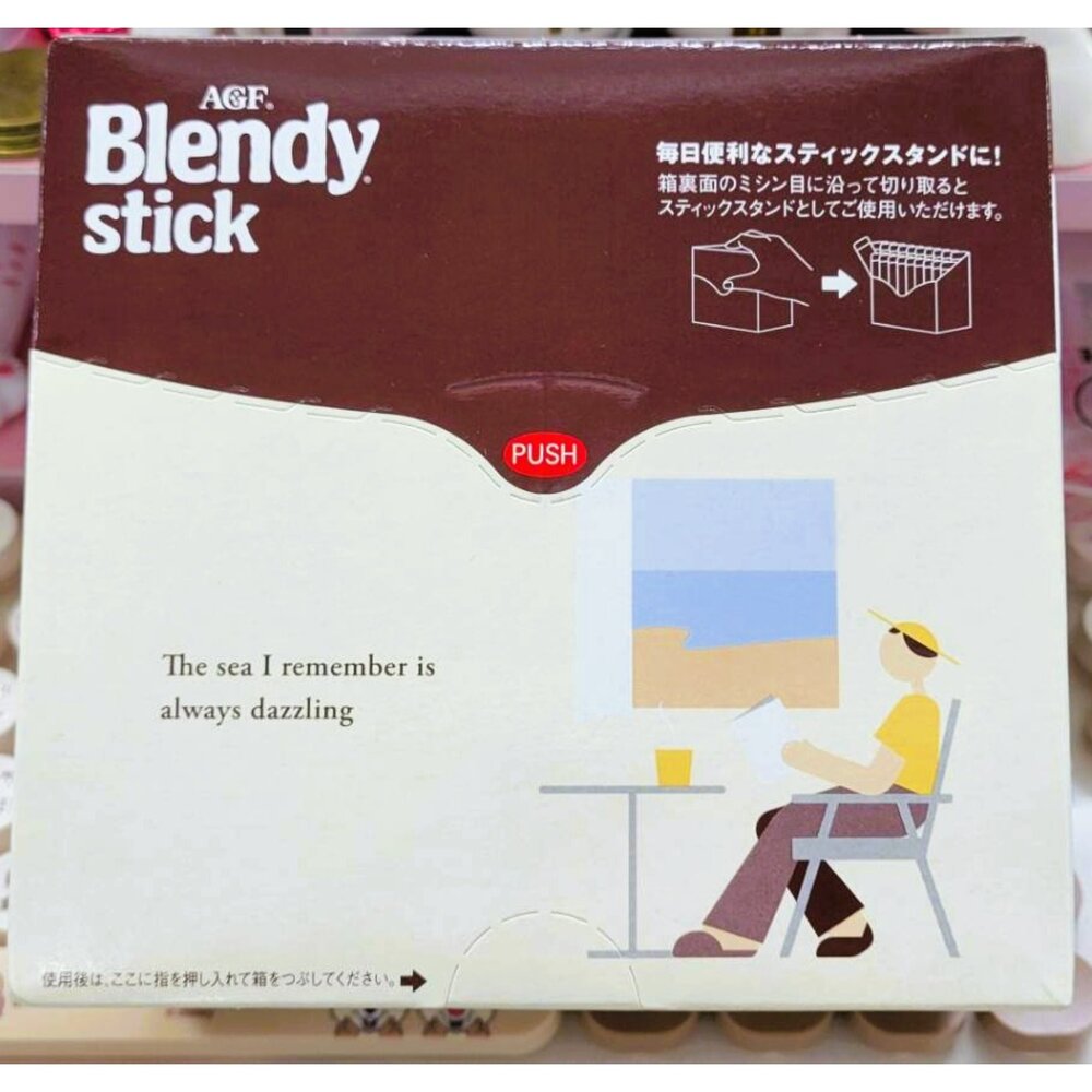 日本 AGF Blendy 即溶沖泡粉 深煎咖啡歐蕾 27包入-圖片-1