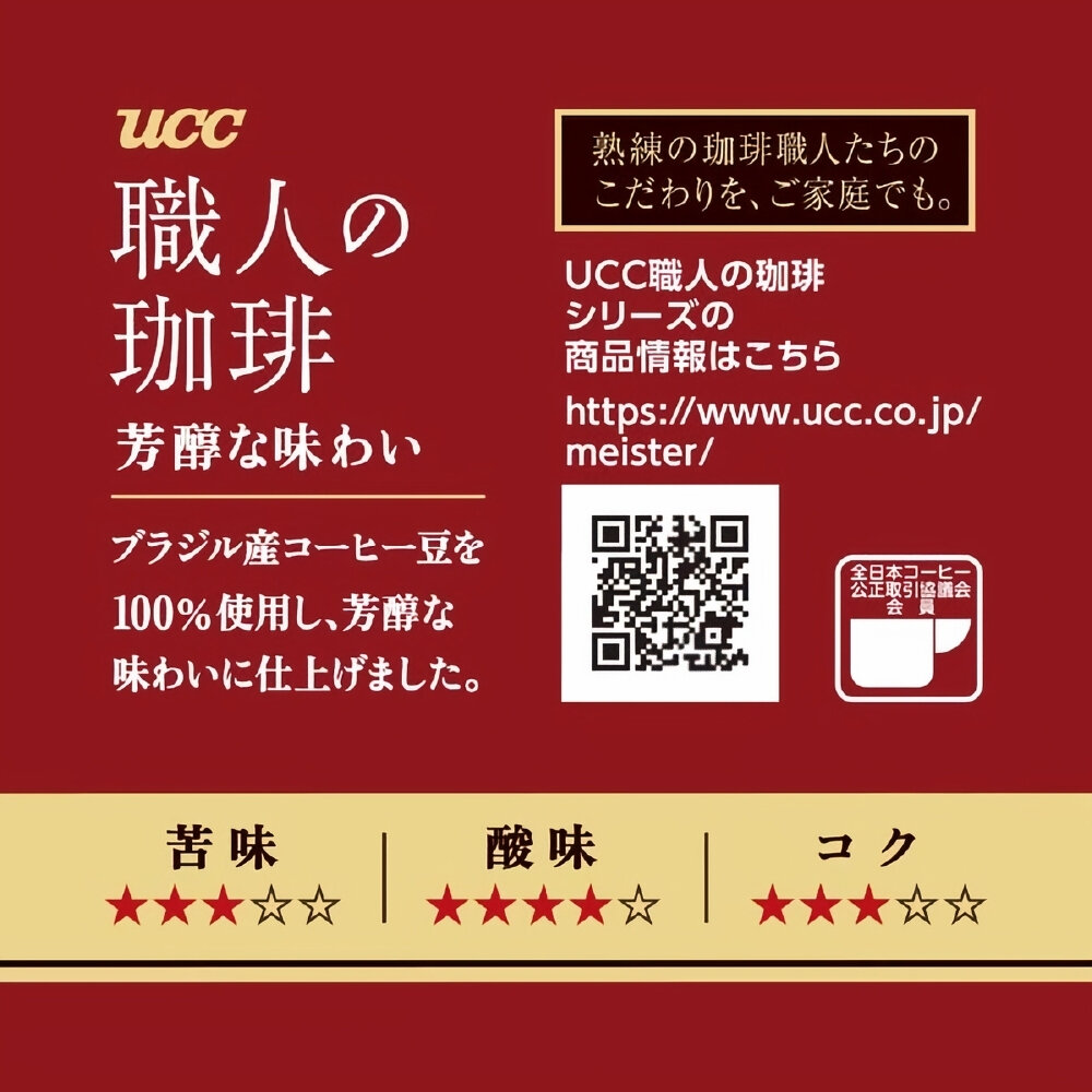 日本原裝 UCC 職人咖啡 玻璃罐 90g 117咖啡 114咖啡 即溶咖啡 苦味 芳醇 黑咖啡 日本咖啡 咖啡豆-圖片-5