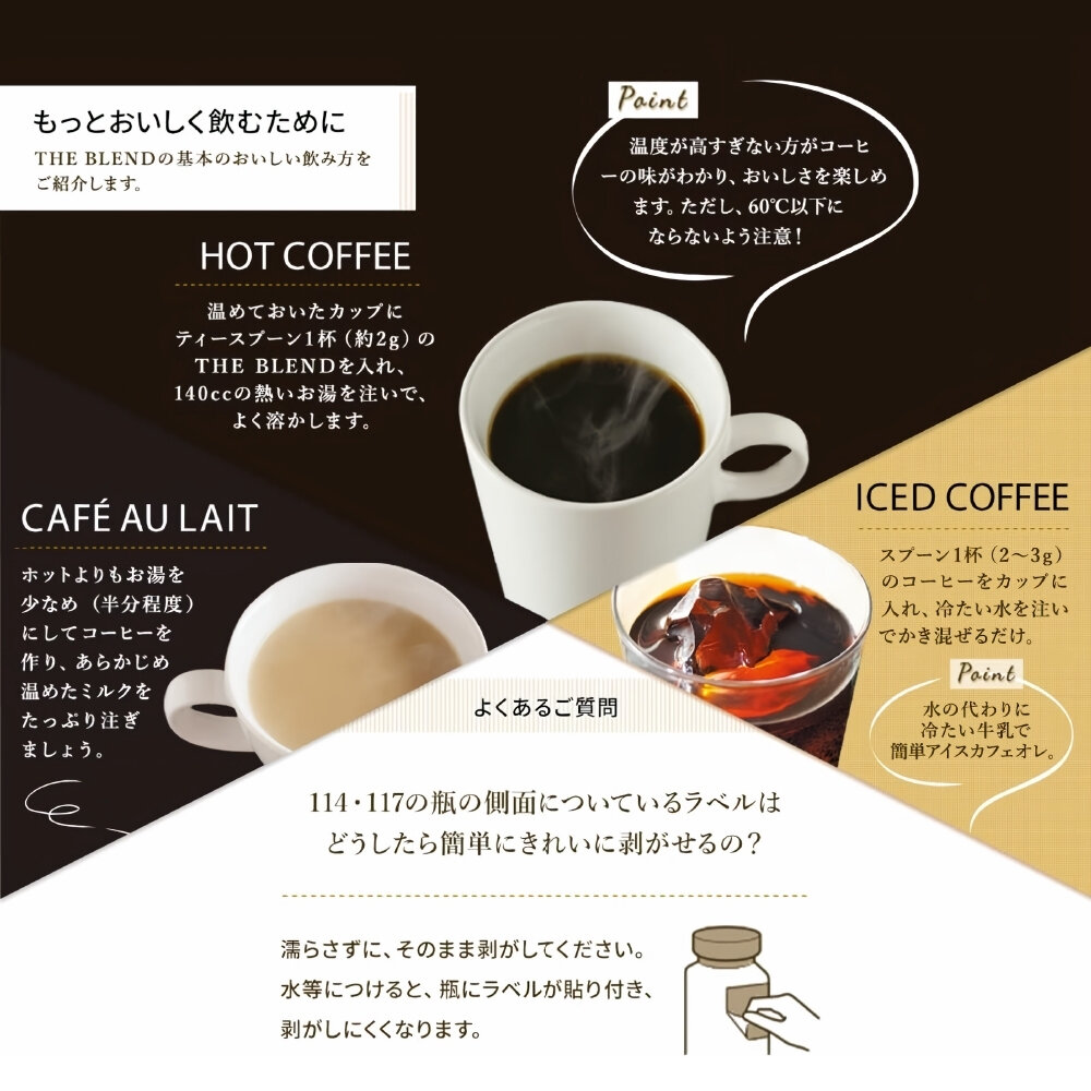 日本原裝 UCC 職人咖啡 玻璃罐 90g 117咖啡 114咖啡 即溶咖啡 苦味 芳醇 黑咖啡 日本咖啡 咖啡豆-圖片-9