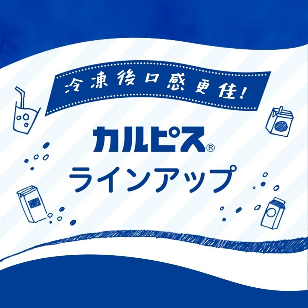 日本Asahi 原味可爾必思飲料便利包 300ml/包 乳酸飲料 乳酸 可爾必斯-圖片-2