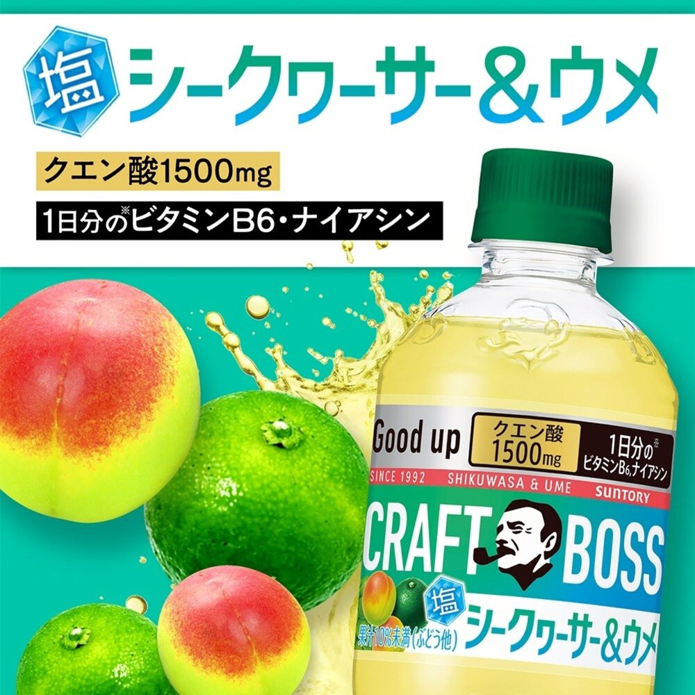 日本SUNTORY 三得利 CRAFT BOSS 香檸梅風味飲料 500ml/瓶 梅子 梅子茶-圖片-2