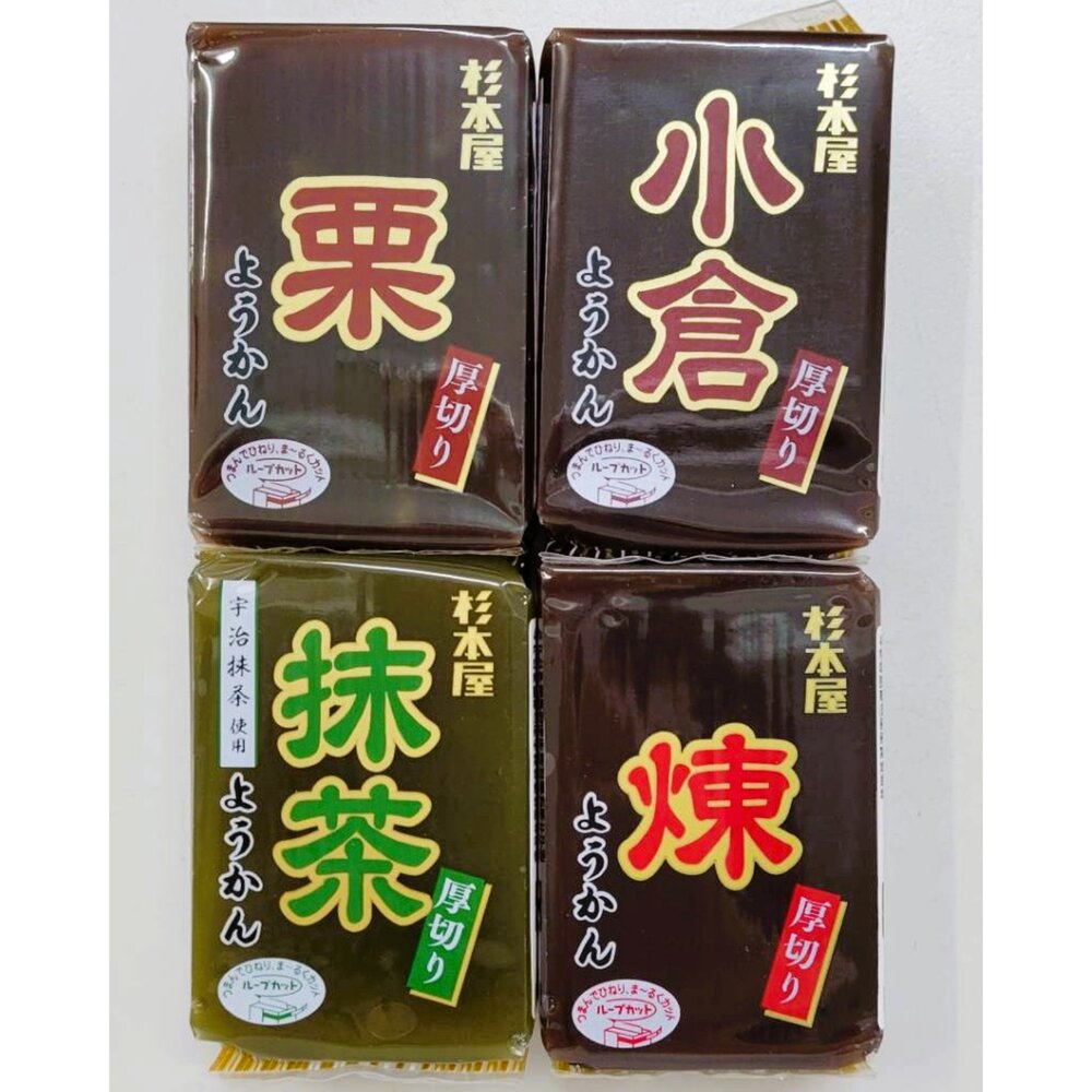 4901818442036-日本杉本屋 日式羊羹 小倉風味/栗子風味/抹茶風味/原味 日本伴手禮 日式甜點