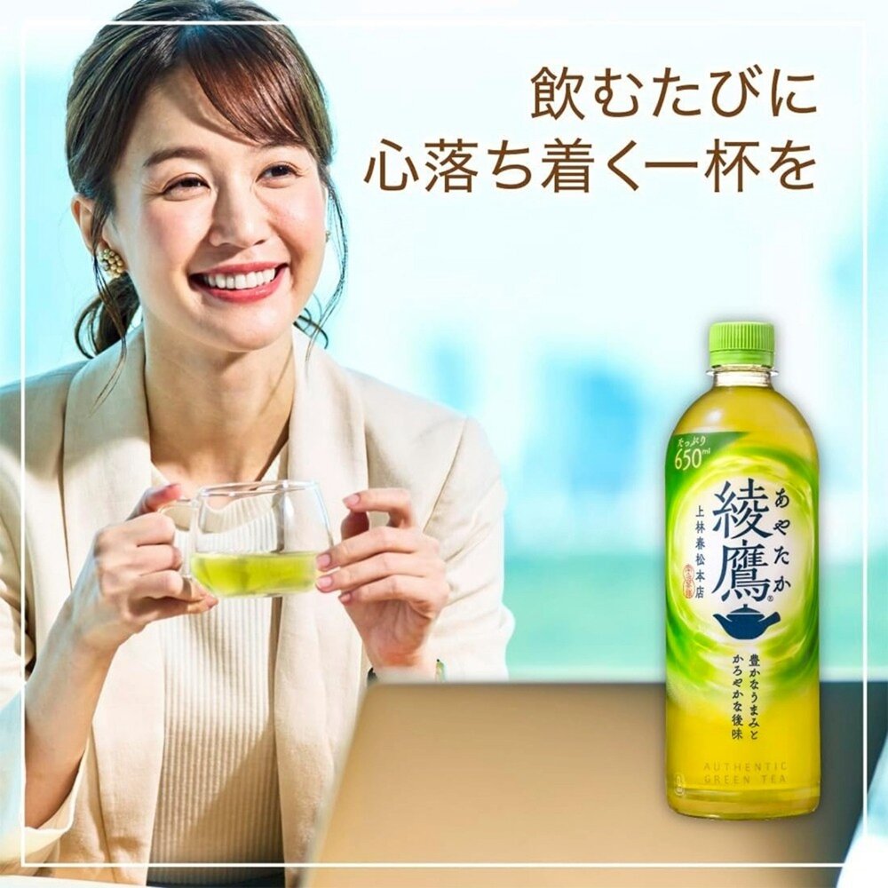 日本Coca-Cola 綾鷹綠茶 隨身瓶 無糖綠茶 無糖茶-圖片-5