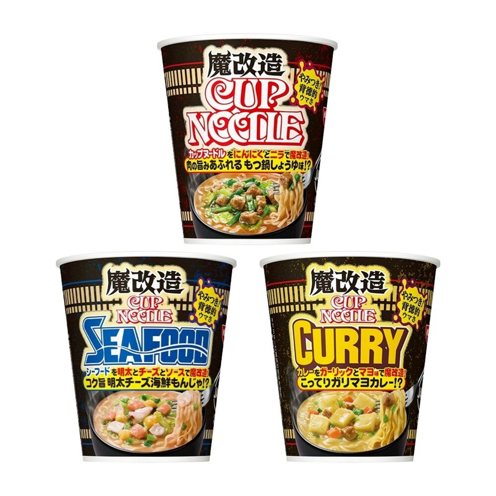 日本NISSIN 日清魔改造杯麵 海鮮/咖哩/醬油風味 碗麵 杯麵 日本泡麵 日本杯麵 海鮮泡麵 海鮮杯麵 咖哩杯麵 醬-圖片-1