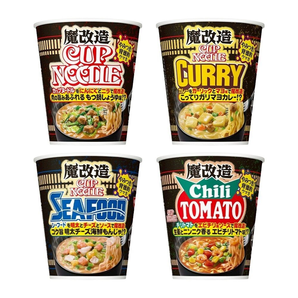 日本NISSIN 日清魔改造杯麵 海鮮/咖哩/醬油/辛番茄蝦風味 碗麵 杯麵 日本泡麵 日本杯麵 海鮮泡麵 海鮮杯麵 咖-圖片-1