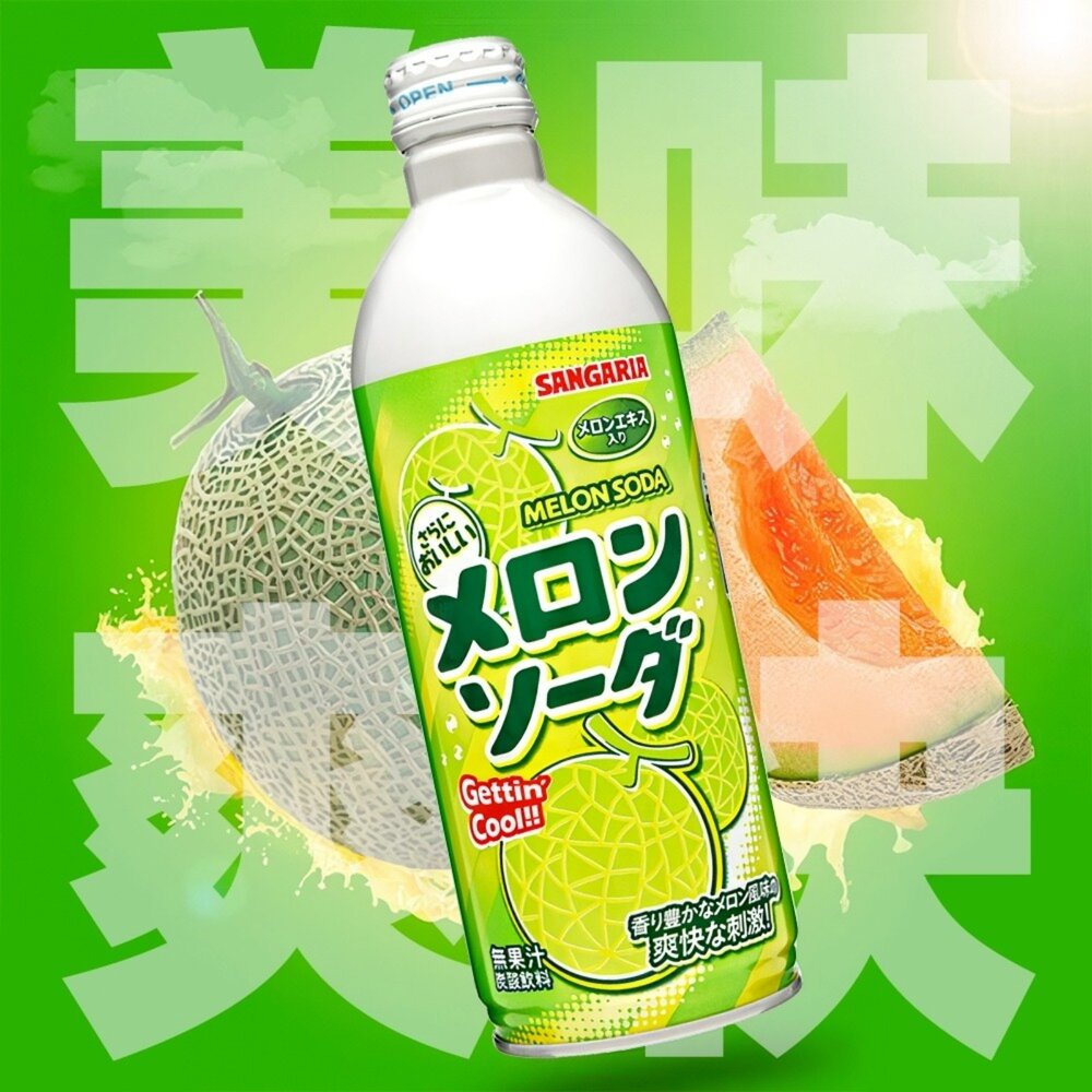 日本Sangaria 彈珠汽水/葡萄彈珠汽水/哈密瓜汽水 氣泡飲 葡萄氣泡飲 葡萄汽水 哈密瓜汽水 哈密瓜氣泡飲-圖片-3