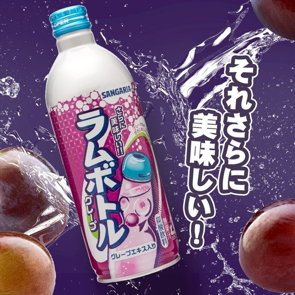 日本Sangaria 彈珠汽水/葡萄彈珠汽水/哈密瓜汽水 氣泡飲 葡萄氣泡飲 葡萄汽水 哈密瓜汽水 哈密瓜氣泡飲-圖片-7