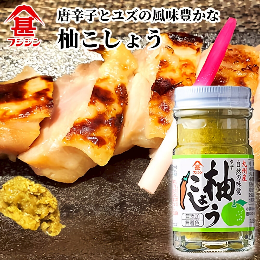 日本富士甚 柚子胡椒醬(每瓶60g) 辣椒醬 調味醬 調味料 柚子胡椒 ゆずこしょう-圖片-4