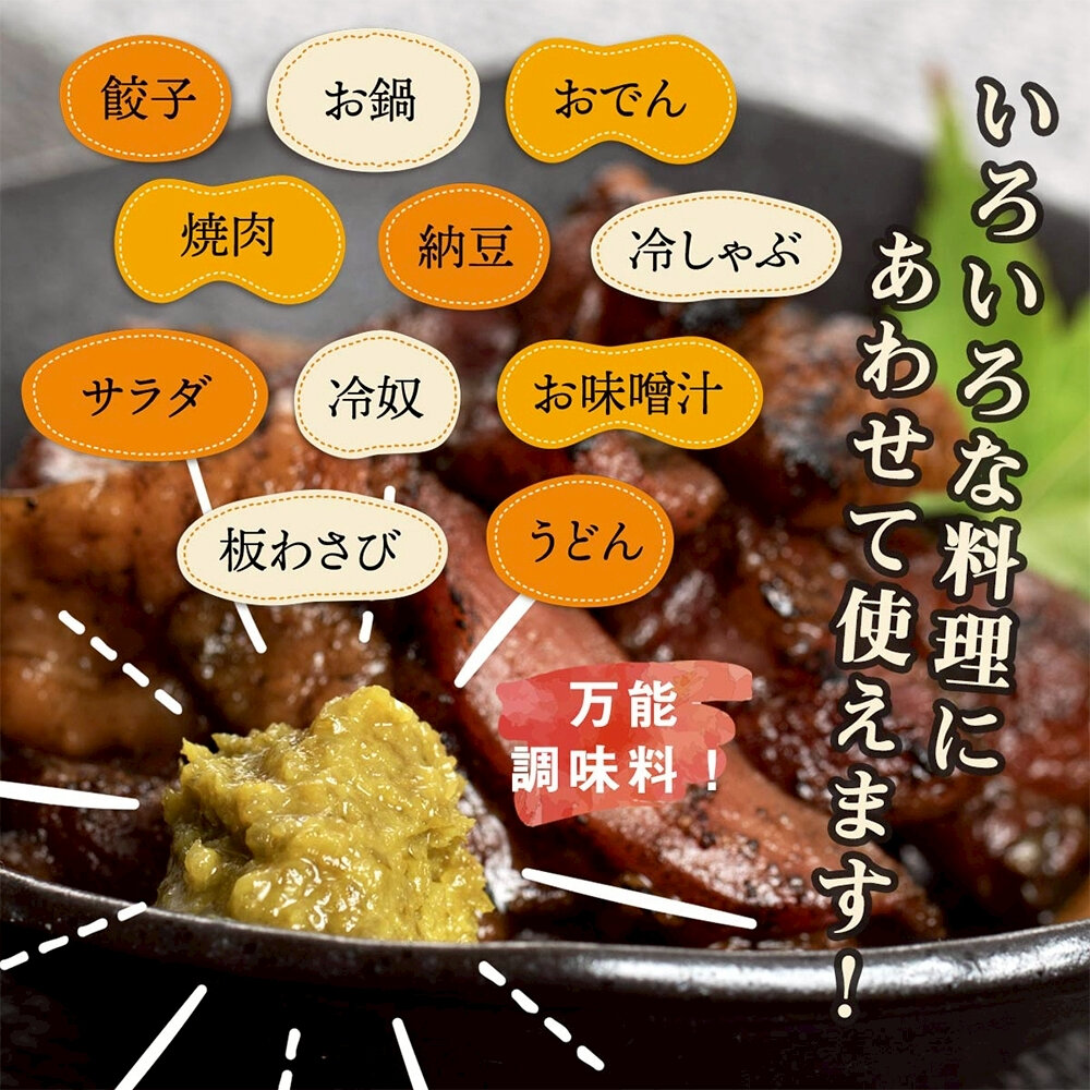 日本富士甚 柚子胡椒醬(每瓶60g) 辣椒醬 調味醬 調味料 柚子胡椒 ゆずこしょう-圖片-5
