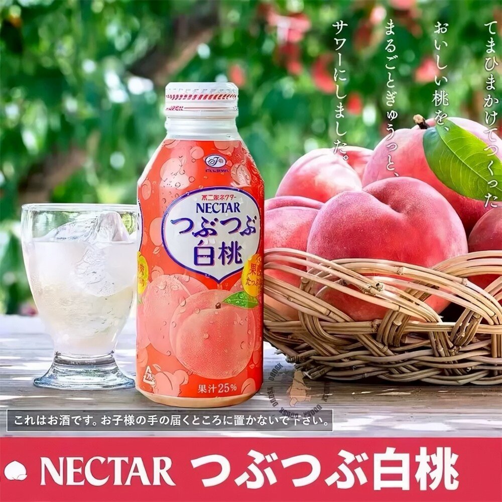 日本Fujiya 不二家白桃果汁/白桃巨峰微碳酸飲 氣泡飲 碳酸汽水 碳酸飲 白桃氣泡飲 白桃碳酸飲 白桃汽水 葡萄汽水-圖片-4