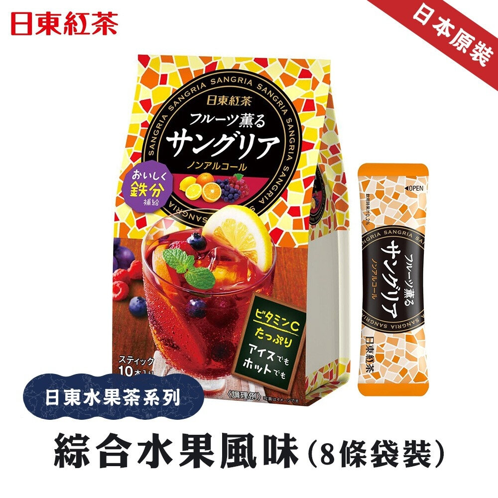 日東紅茶 皇家奶茶粉 0運費 原味奶茶 減糖奶茶 低咖啡因奶茶 草莓奶茶 抹茶歐蕾 綜合水果茶-圖片-8