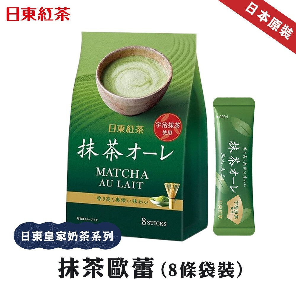 日東紅茶 皇家奶茶粉 原味奶茶 減糖奶茶 低咖啡因奶茶 草莓奶茶 抹茶歐蕾 綜合水果茶-圖片-6