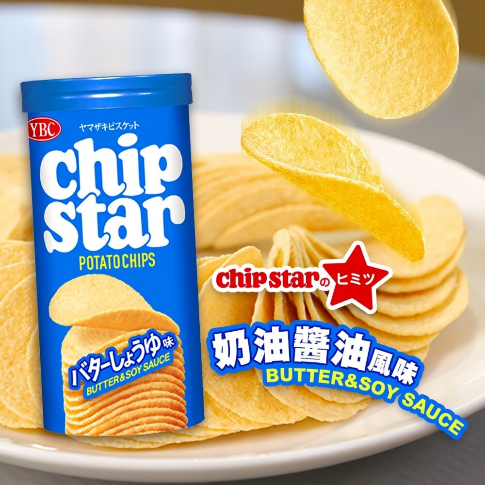 日本YBC CHIP STAR 奶香醬油洋芋片 日本零食 日本餅乾-圖片-2